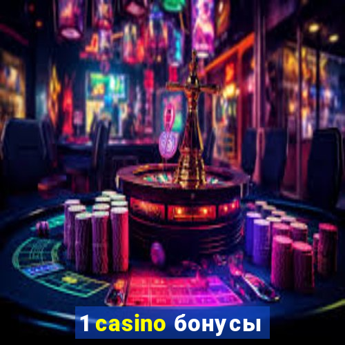 1 casino бонусы