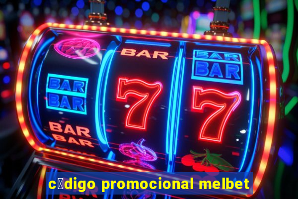 c贸digo promocional melbet