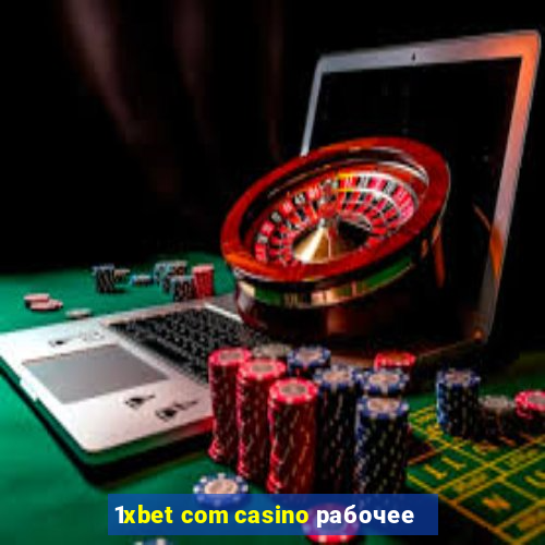 1xbet com casino рабочее