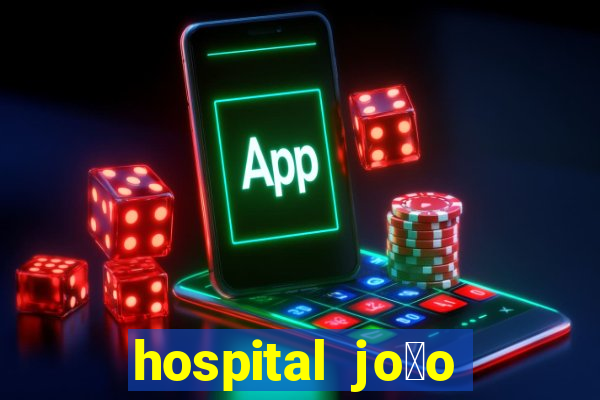 hospital jo茫o xxiii na mooca