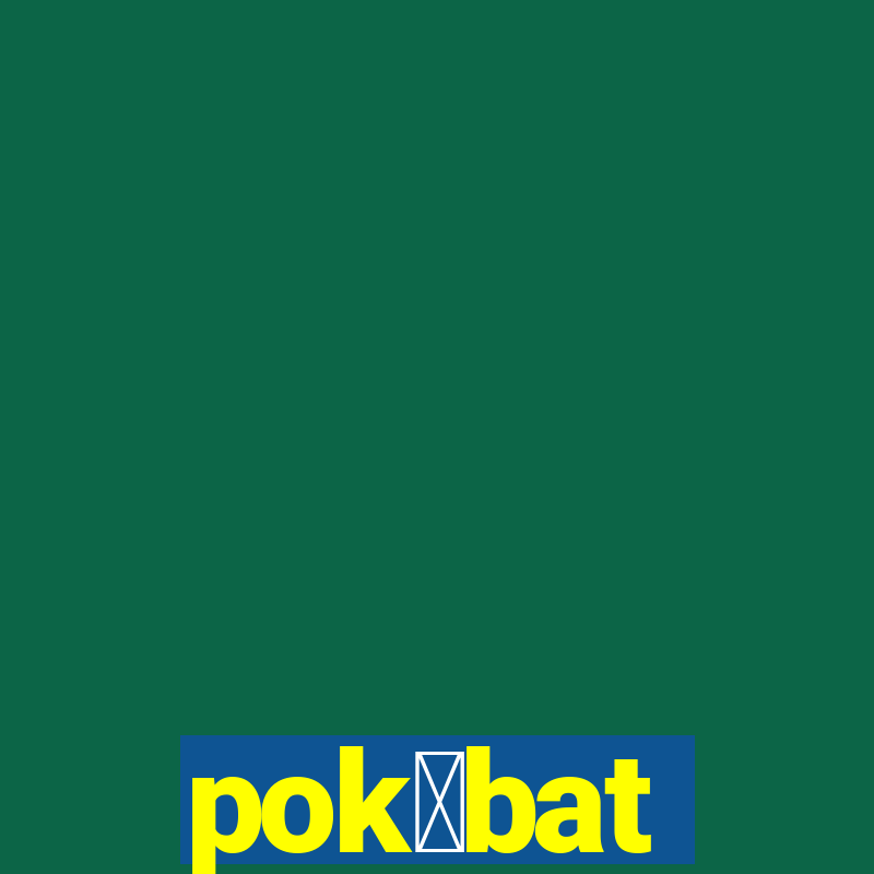 pok茅bat