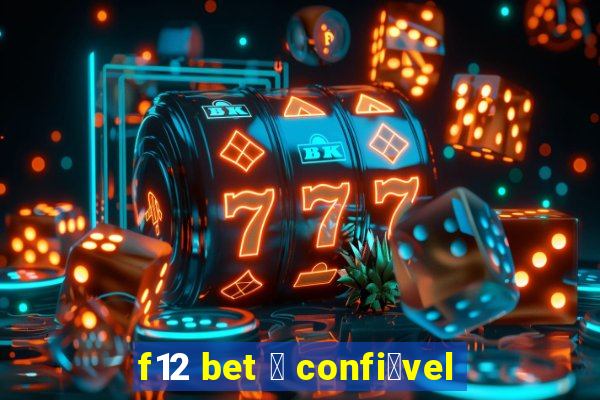 f12 bet 茅 confi谩vel