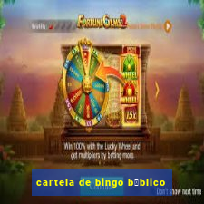 cartela de bingo b铆blico