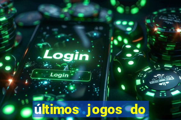 últimos jogos do sao paulo