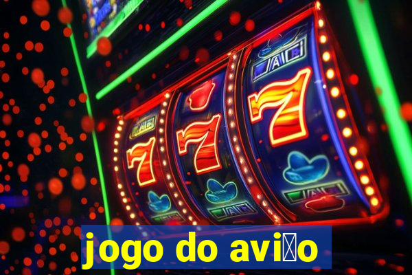 jogo do avi茫o