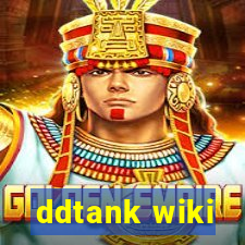 ddtank wiki