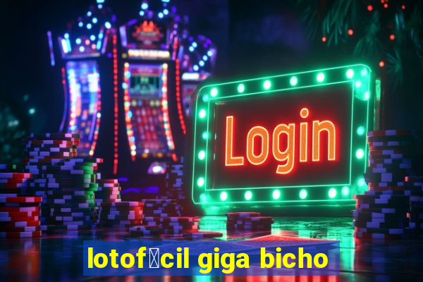 lotof谩cil giga bicho