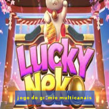 jogo do gr锚mio multicanais