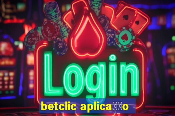 betclic aplica莽茫o