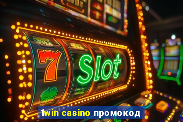 1win casino промокод