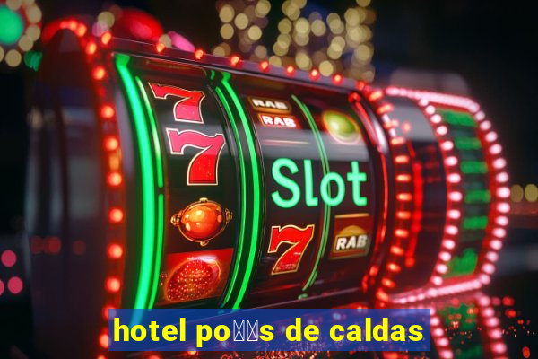 hotel po鑾給s de caldas