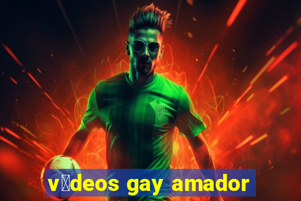 v铆deos gay amador