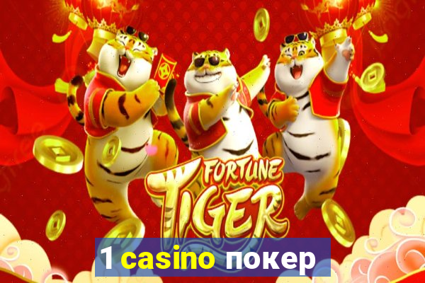 1 casino покер