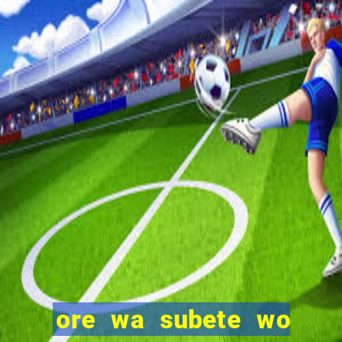 ore wa subete wo parry' suru manga br