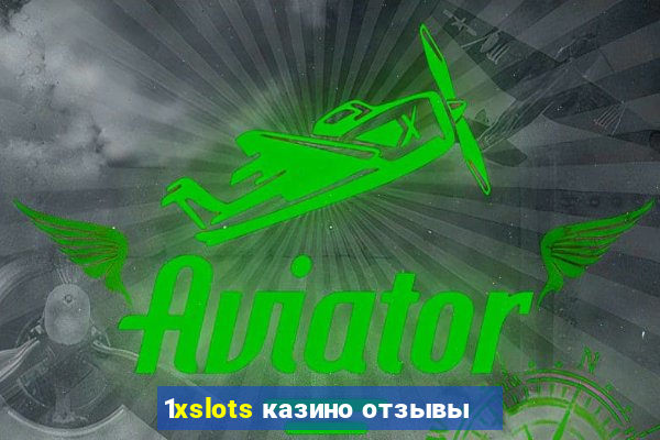 1xslots казино отзывы