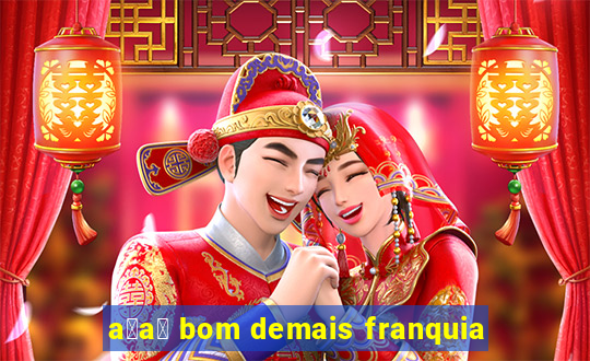 a莽a铆 bom demais franquia