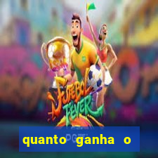 quanto ganha o rodrigo capita