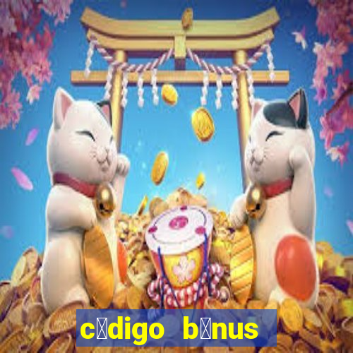 c贸digo b么nus bet365 cadastro