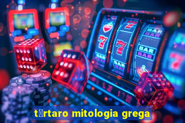 t谩rtaro mitologia grega