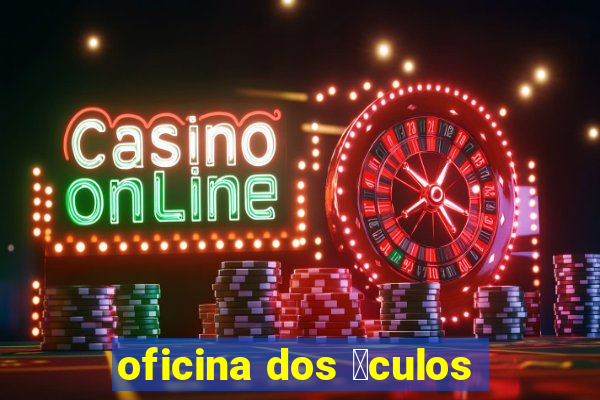 oficina dos 贸culos