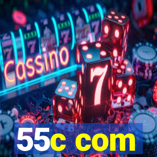 55c com