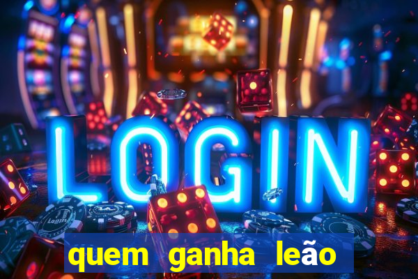 quem ganha leão ou onça