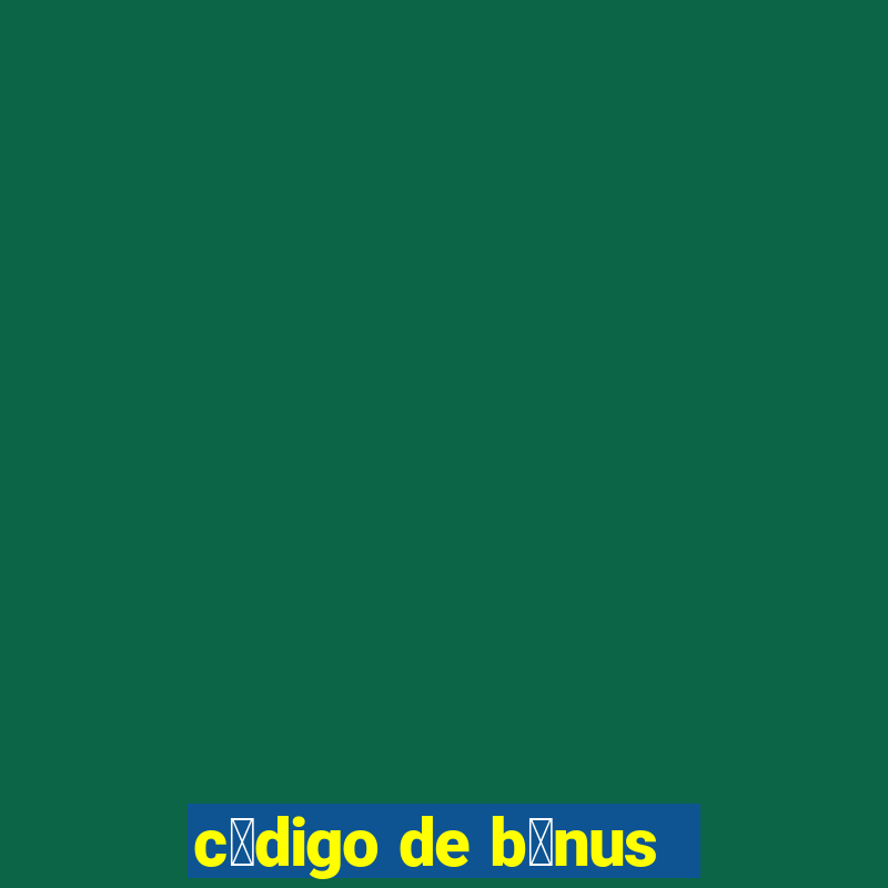 c贸digo de b么nus