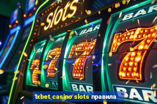 1xbet casino slots правила