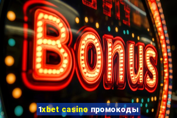 1xbet casino промокоды