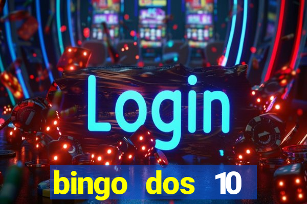 bingo dos 10 mandamentos da lei de deus