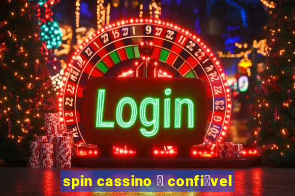 spin cassino 茅 confi谩vel