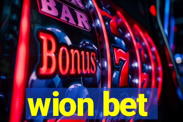 wion bet