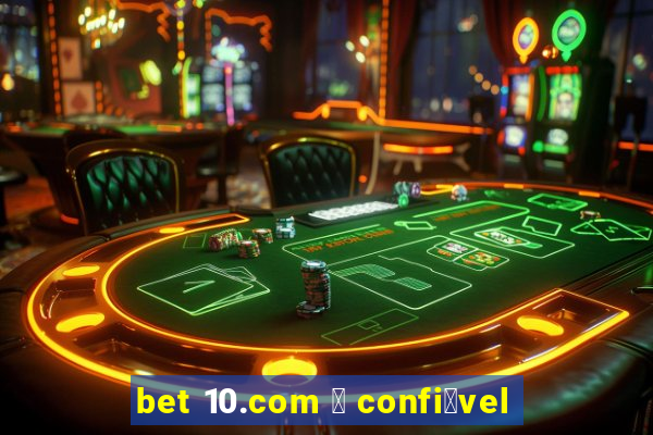 bet 10.com 茅 confi谩vel