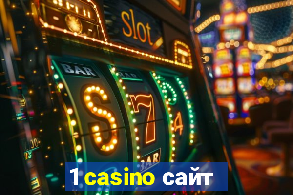 1 casino сайт