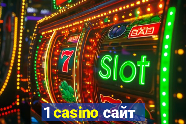 1 casino сайт