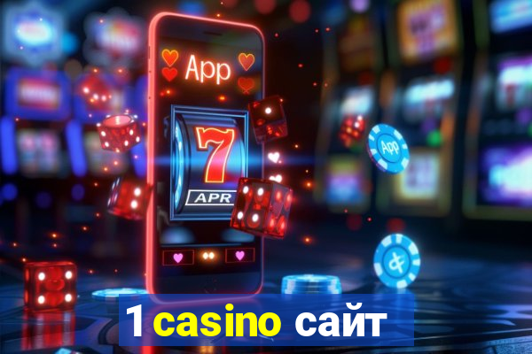 1 casino сайт