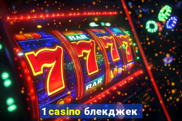 1 casino блекджек