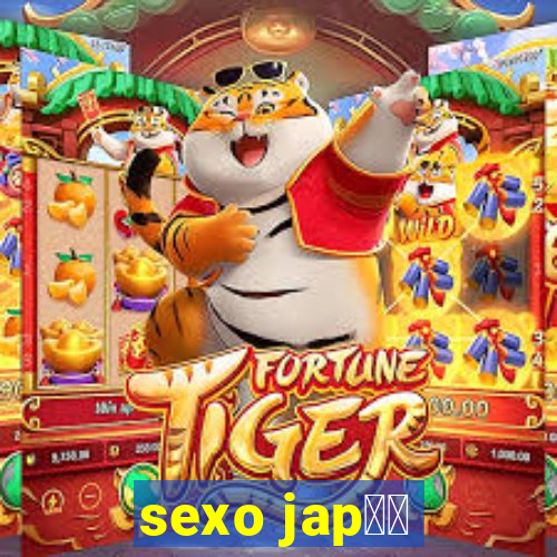 sexo jap鑼玱