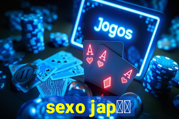 sexo jap鑼玱