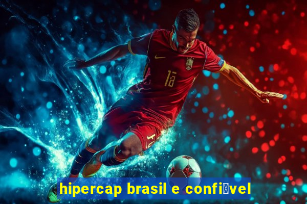 hipercap brasil e confi谩vel