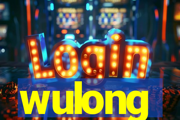 wulong