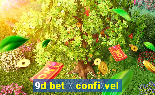 9d bet 茅 confi谩vel