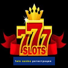 1win casino регистрация