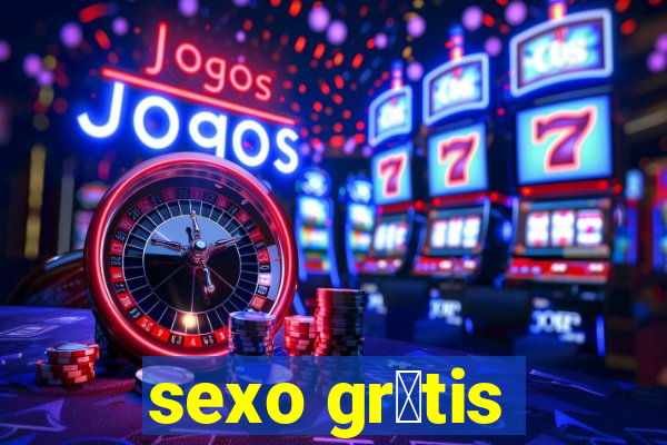 sexo gr谩tis