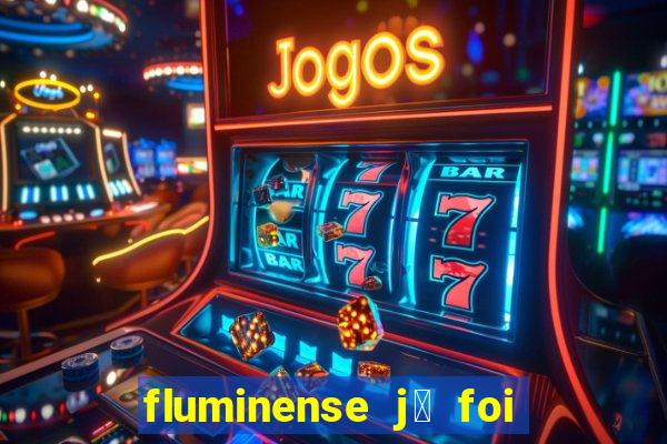 fluminense j谩 foi para s茅rie c