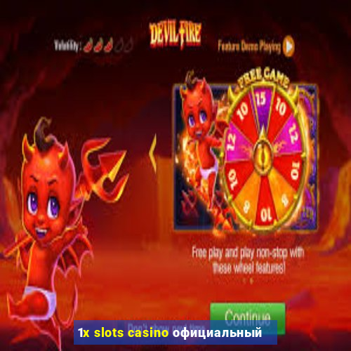 1x slots casino официальный