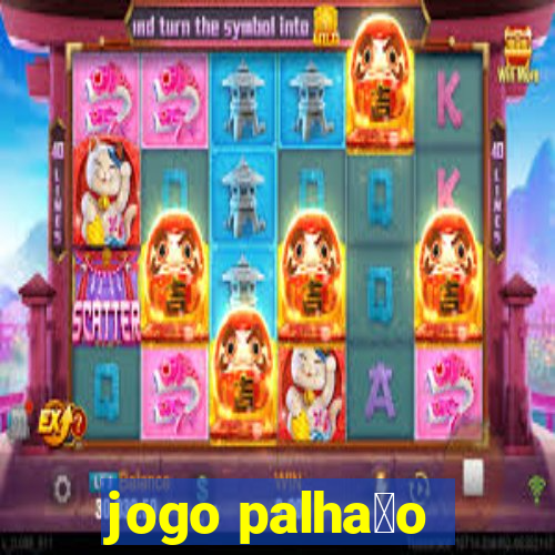 jogo palha莽o