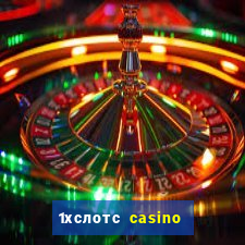 1хслотс casino официальный сайт вход