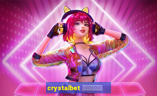 crystalbet 蟹械褉泻邪谢芯