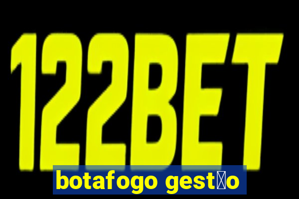 botafogo gest茫o